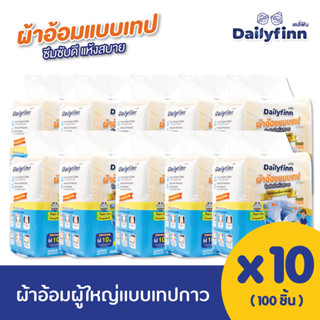 โปรโมชั่น แถม 1 แพ็ก (ยกลัง 10 แพ็ก)Dailyfinn เดลี่ฟิน ผ้าอ้…