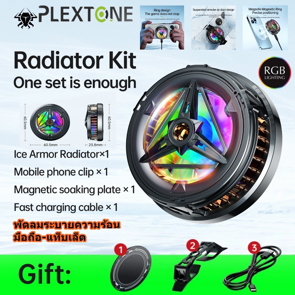 PLEXTONE EX2 พัดลมมือถือ พัดลมโทรศัพท์ พัดลมระบายความร้อนโทรศัพท์มือถือ พัดลมระบายความร้อน พัดลมระบา