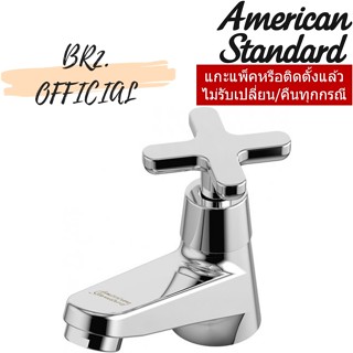 FFAST701-1T1500BT0 ก๊อกน้ำเย็นอ่างล้างหน้า รุ่น WINSTON (X-H…