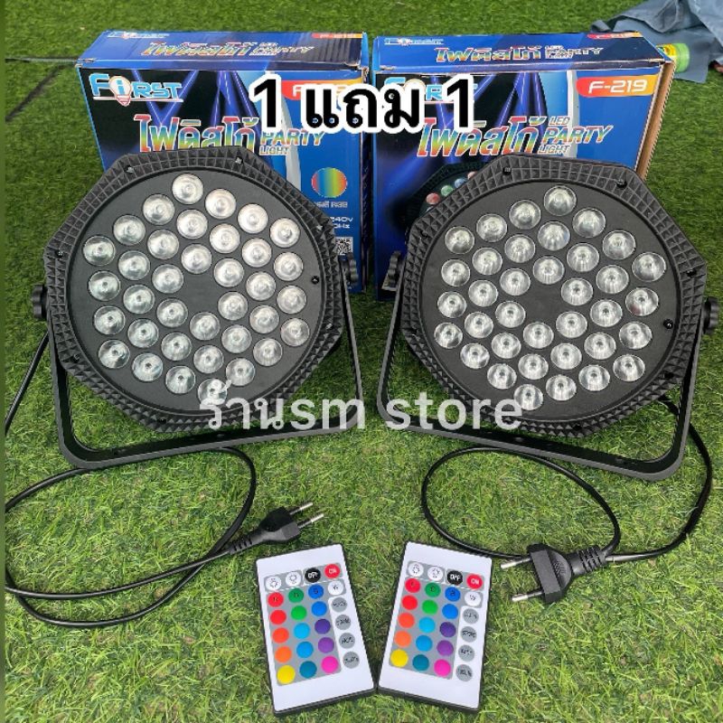 ไฟพาร์ 36LED (ควบคุมด้วยรีโมท)