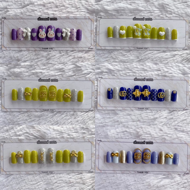 เล็บเจล เล็บปลอม เล็บสำเร็จรูป สีเจลแท้ 100% ( ขายปลีก/ส่ง )