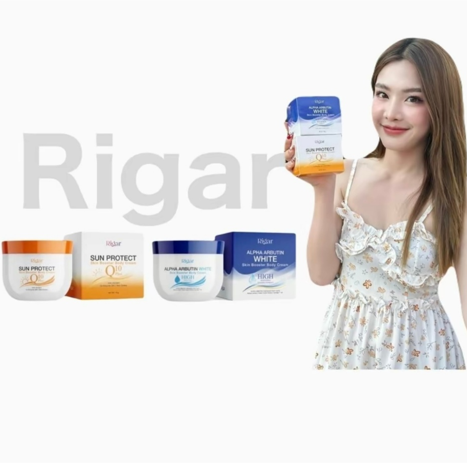 พร้อมส่งของแท้ ริก้าครีม ครีมริการ์ ครีมตาแป๋ว Rigar Skin Booster Body Cream ผิวสวย