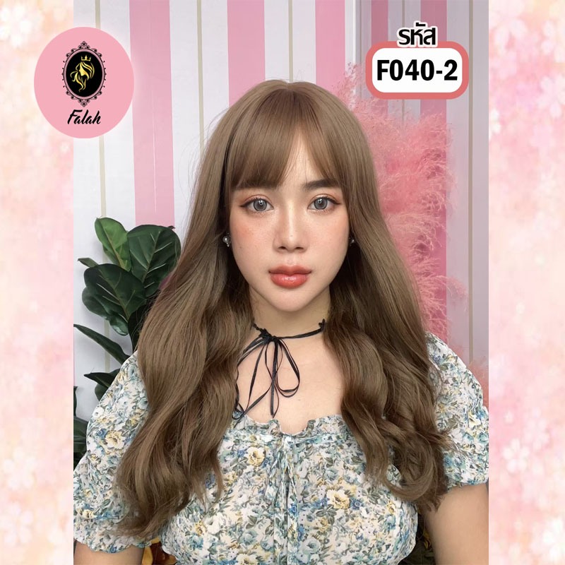 Falah วิกผม ผมยาวดัดลอน หน้าม้าซีทรู ไหมพรีเมียม นำเข้าจากเกาหลี ไม่เงาไม่คัน ใส่แล้วไม่โป๊ะ ผมปลอม ฟรีตาข่ายคลุมผม