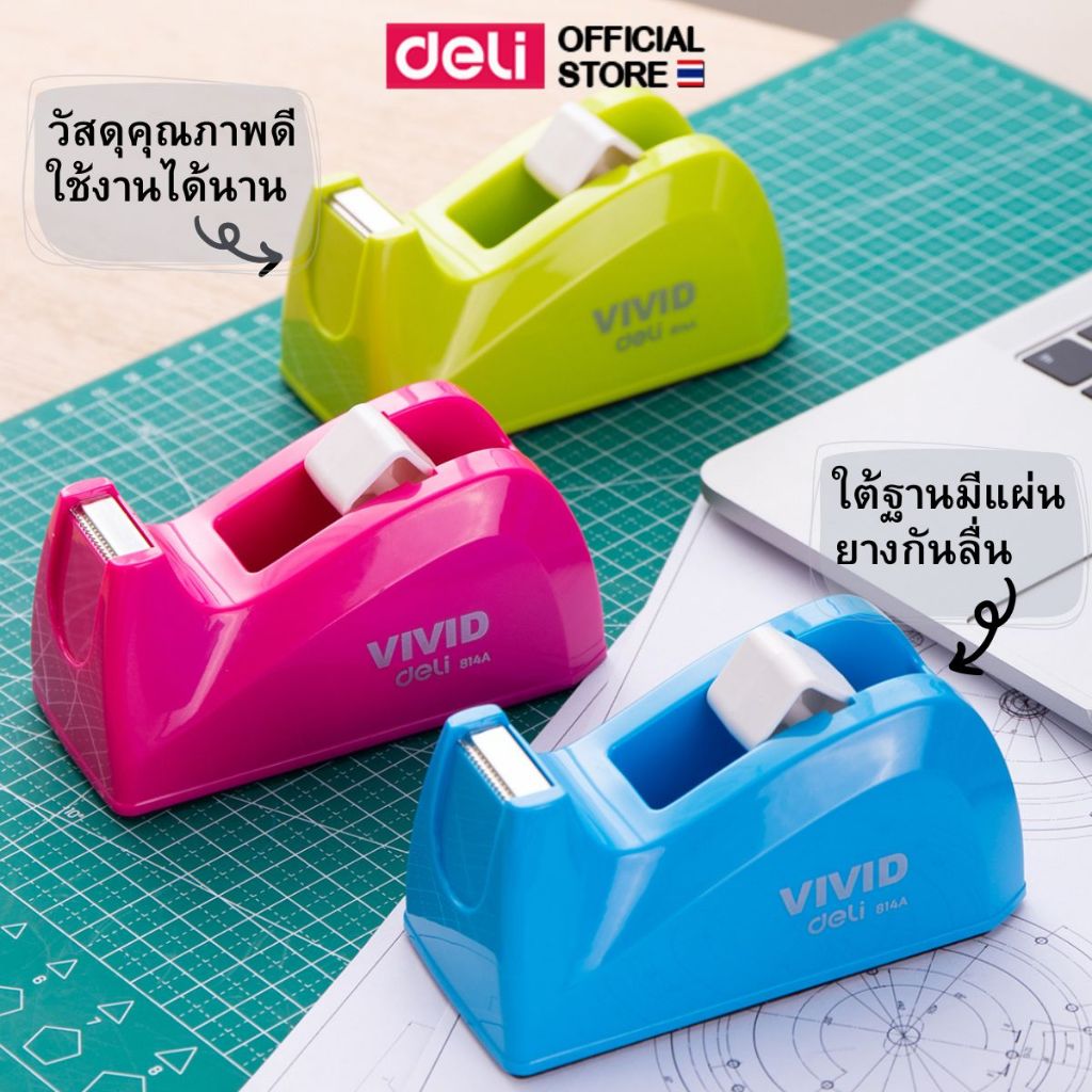 แท่นตัดเทป Deli แท่นตัดขนาดเล็ก สีสันสดใส เทป เทปใส อุปกรณ์สำนักงาน อุปกรณ์เครื่องเขียน ราคาถูก พร้อ