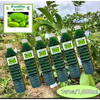 น้ำแช่บ๊วย น้ำปรุงรสสำเร็จรูปน้ำแช่ผลไม้บรรจุ1000ml
