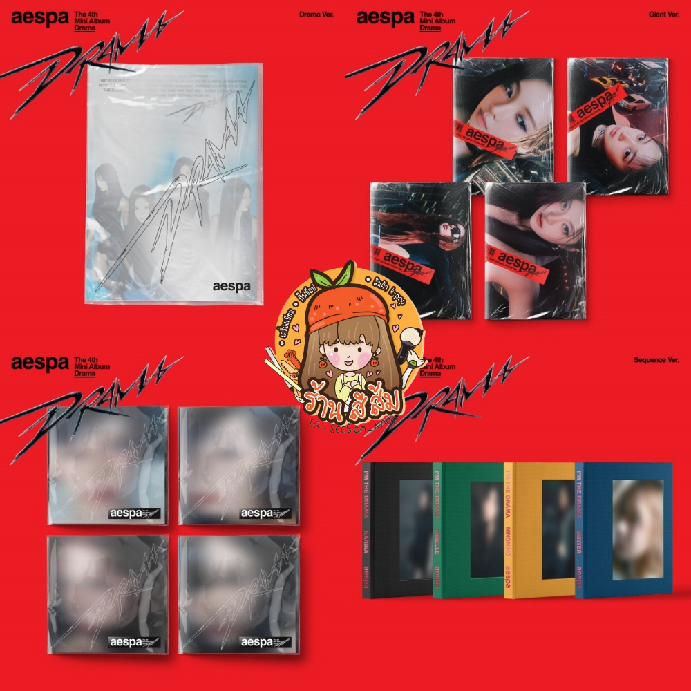 🔴ลด 30% ใน Live🔴[พร้อมส่ง] aespa อัลบั้ม - 4th Mini Album [DRAMA] <Drama/Scene/Sequence/Giant/Smini>