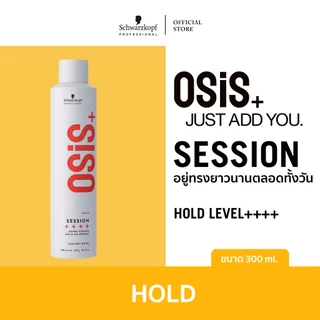 Osis+ Session Extra Strong Hold Hairspray 300ml