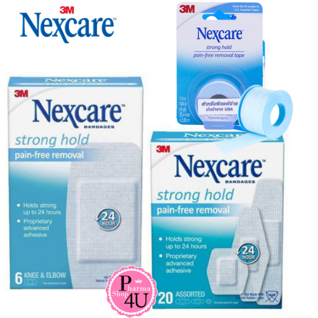 3M Nexcare Strong Hold Pain-Free Removal Bandages /MICROPORE พลาสเตอร์สำหรับผิวแพ้ง่าย