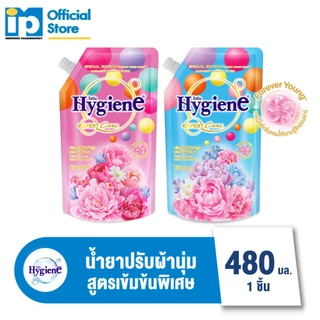 ไฮยีน เอ็กซ์เพิร์ท แคร์ ฟอร์เอเวอร์ ยัง น้ำยาปรับผ้านุ่มสูตรเข้มข้นพิเศษ 480 มล.