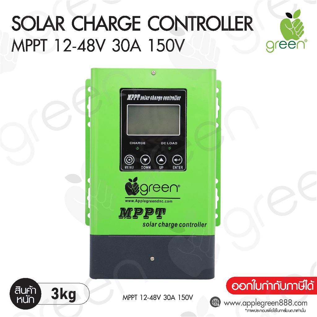 Applegreen  MPPT Solar Control charger 12V/24V/36V/48V 30A คอนโทรลชาร์จ โซล่าเซลล์ ระบบออโต้ 12V/24V/36V/48V ควบคุมการชา