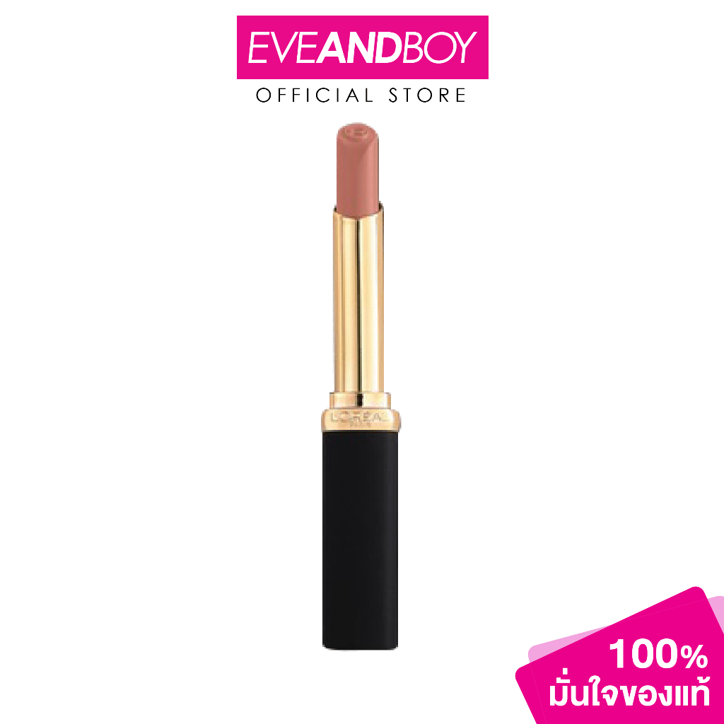 L'OREAL - Color Riche Intense Volume Matte (1.8 g.) ลิปสติก