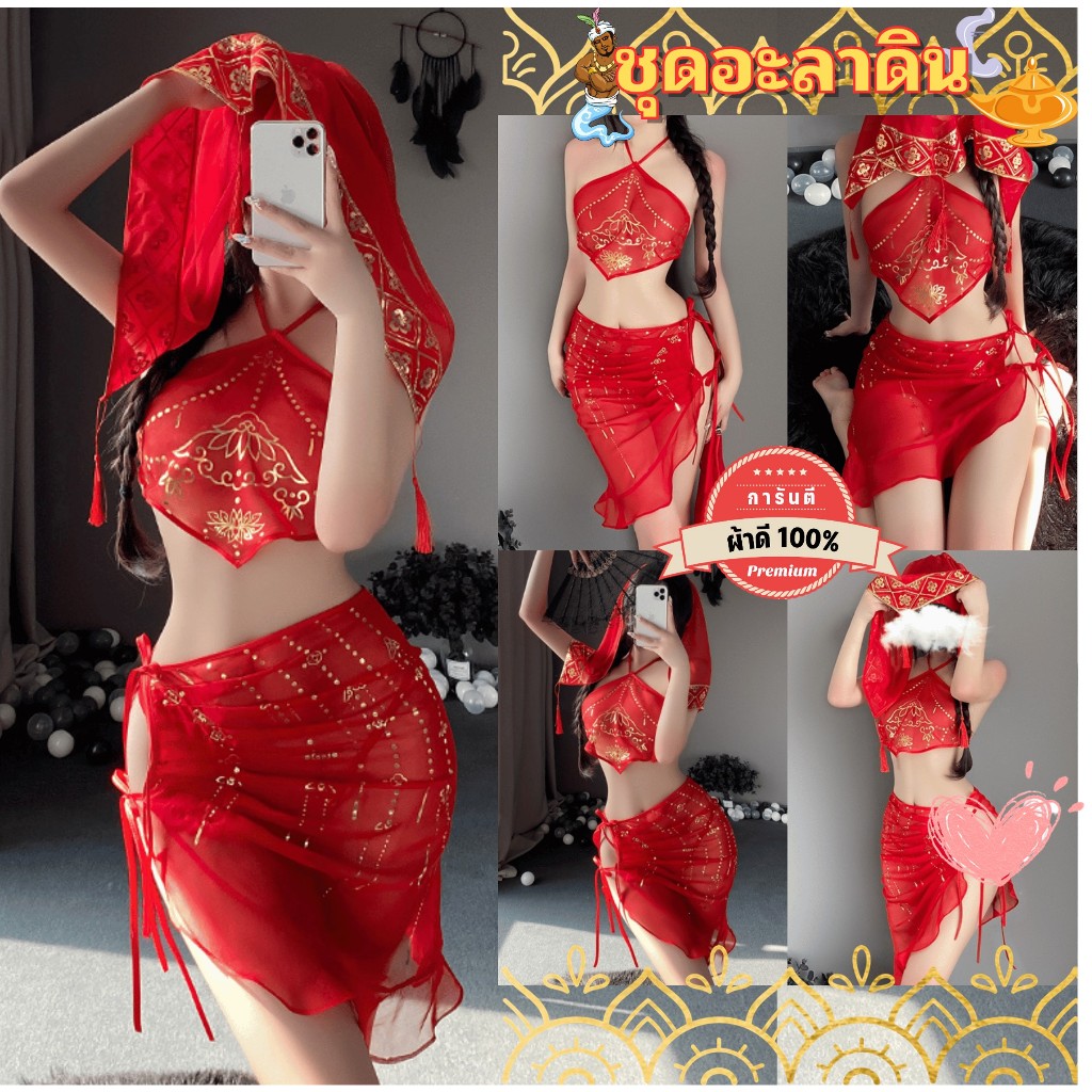 ชุดนอนไม่ได้นอน ชุดคอสเพลย์ส่าหรี เกรดดี ชุดผ้าชีฟองกระโปรงผูกเอวมาพร้อมผ้าคลุมหัว P-986