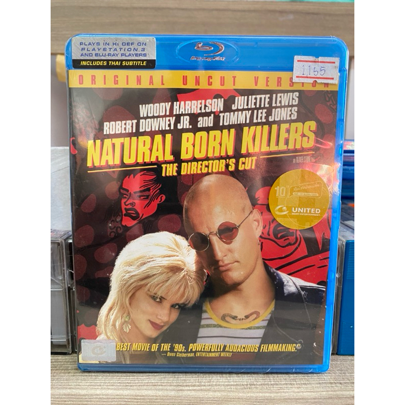 Blu-ray : NATURAL BORN KILLERS.