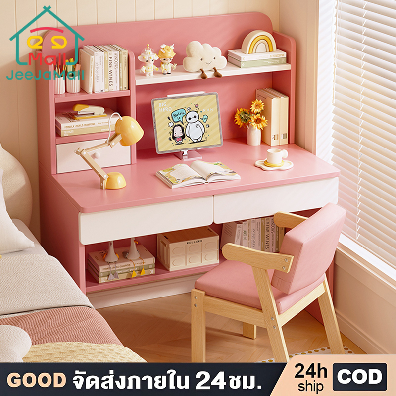 JJMโต๊ะเขียนหนังสือ เหมาะสำหรับเด็ก 120/100cm โต๊ะทำงาน วัสดุเกรด E0 โต๊ะเรียน หนังสือ เด็กประถม