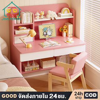 JJMโต๊ะเขียนหนังสือ เหมาะสำหรับเด็ก 120/100cm โต๊ะทำงาน วัสดุเกรด E0 โต๊ะเรียน หนังสือ เด็กประถม