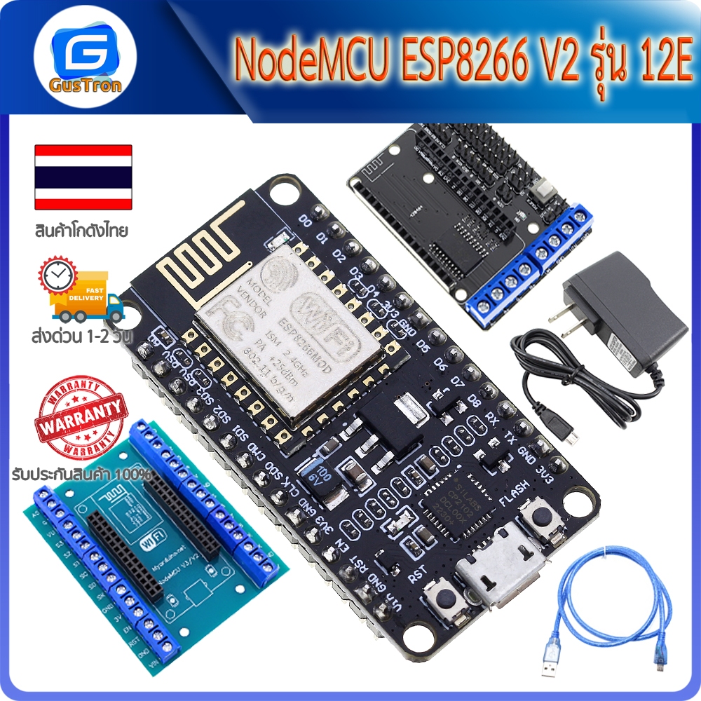 NodeMCU ESP8266 V2 LUA based ESP8266-12E