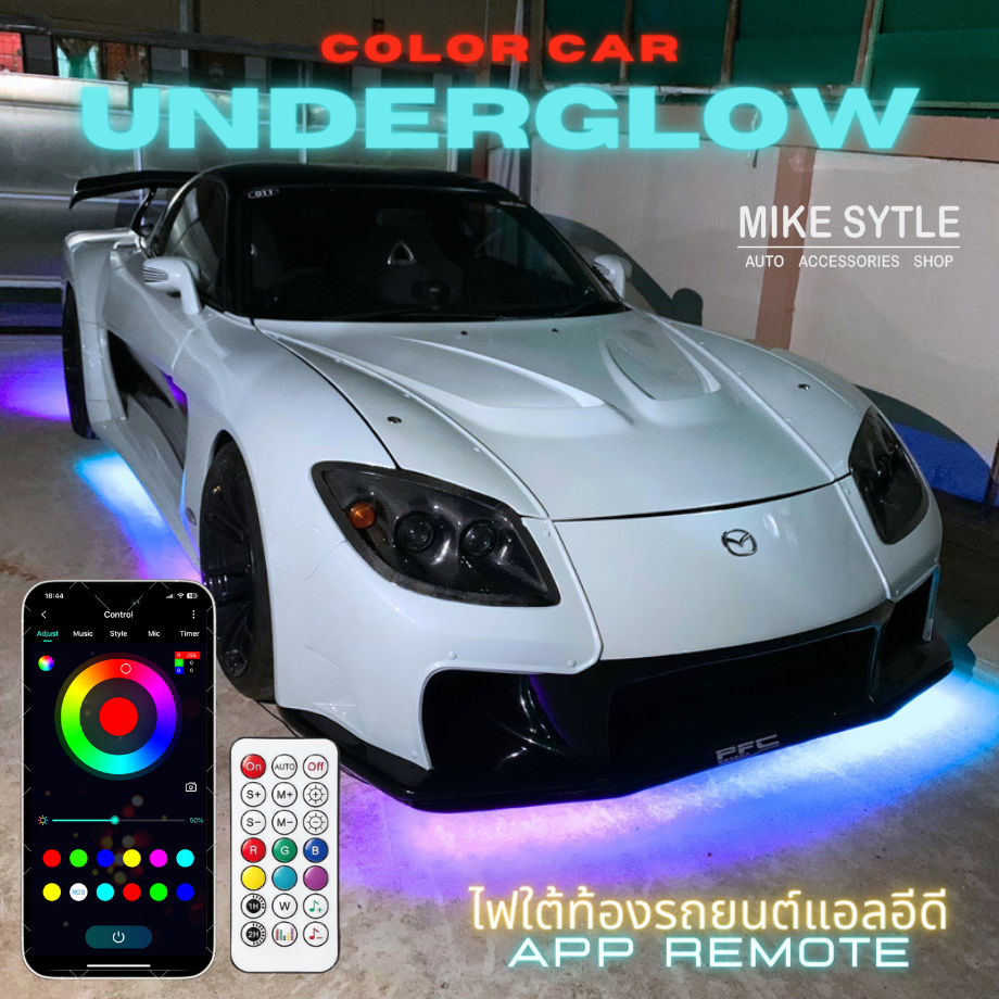 ไฟใต้ท้องรุ้งรถ APP + รีโมท 16 ล้านสี มี 2 ขนาด 90CM/120CM และ 120CM/150CM หลอดไฟ LED กันน้ำ