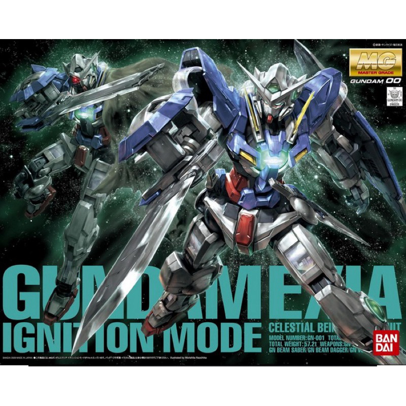 MG Gundam Exia (Ignition Mode)