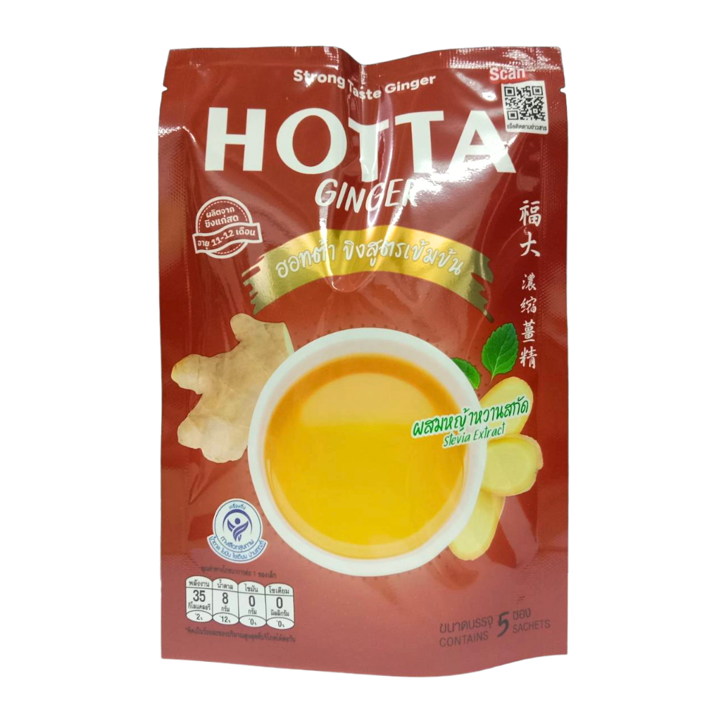 HOTTA ขิงผงรสเข้มข้น 45G