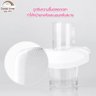 [ส่งด่วน] DoDoLove x MommyKids แผ่นซับน้ำนม 30 ชิ้น แผ่นซับน้ำนมแม่ แบบบางพิเศษและมาตรฐาน นุ่มสบาย ซึมซับดีเยี่ยม