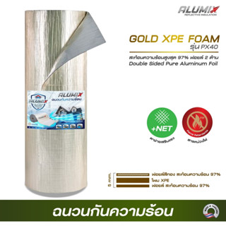 ALUMIX GOLD XPE FOAM (PX40) ฉนวนกันความร้อน  Aluminum Foils …