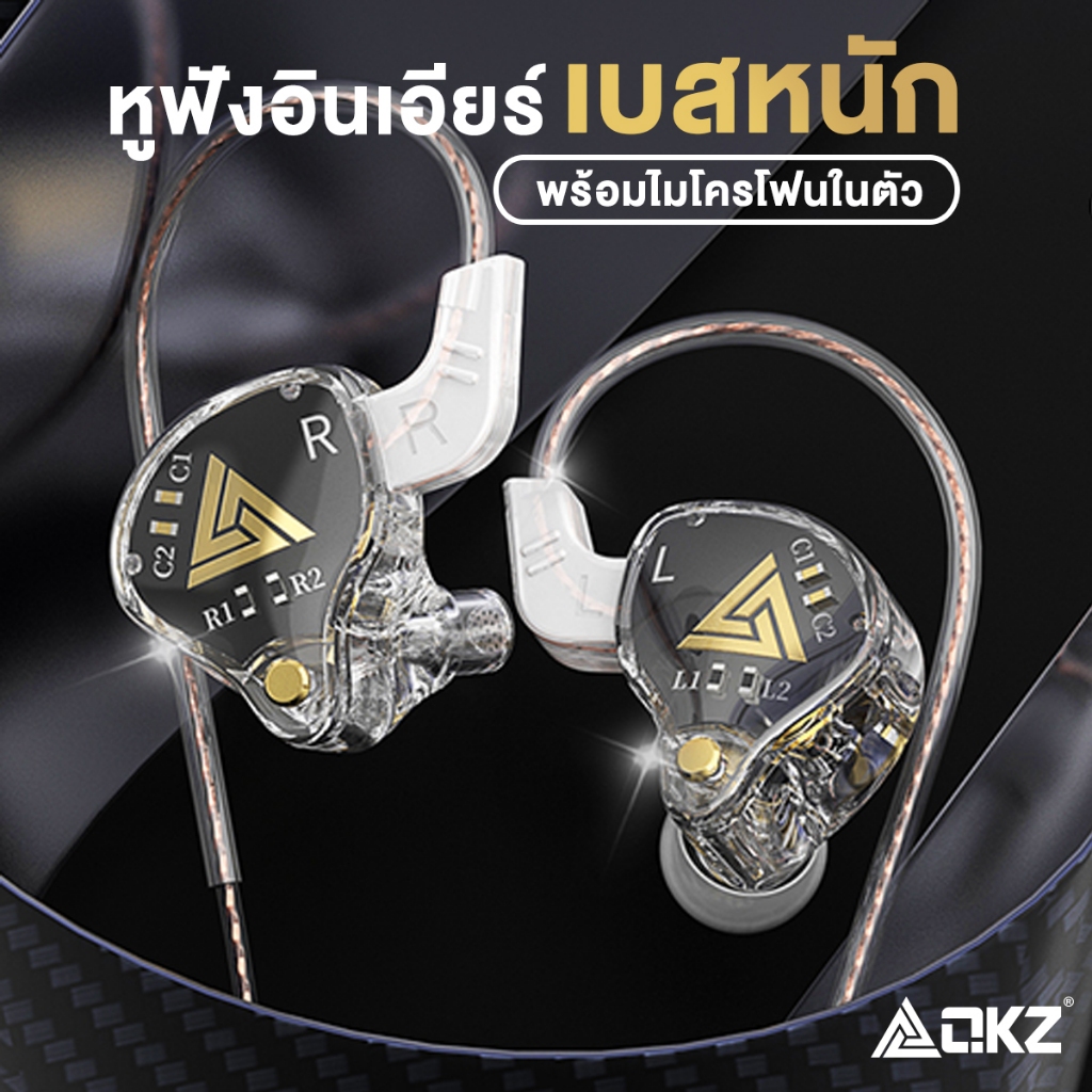 รุ่นใหม่ QKZ AKX หูฟังบลูทูธแบบสาย คุยสาย/โทร เบสแน่น รองรับความถี่สูงสุดถึง40,000Hz Small Talk