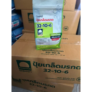 ปุ๋ยเกล็ด ตรารุ่งอรุณ 32-10-6 (ยกลังมี 20ถุง)
