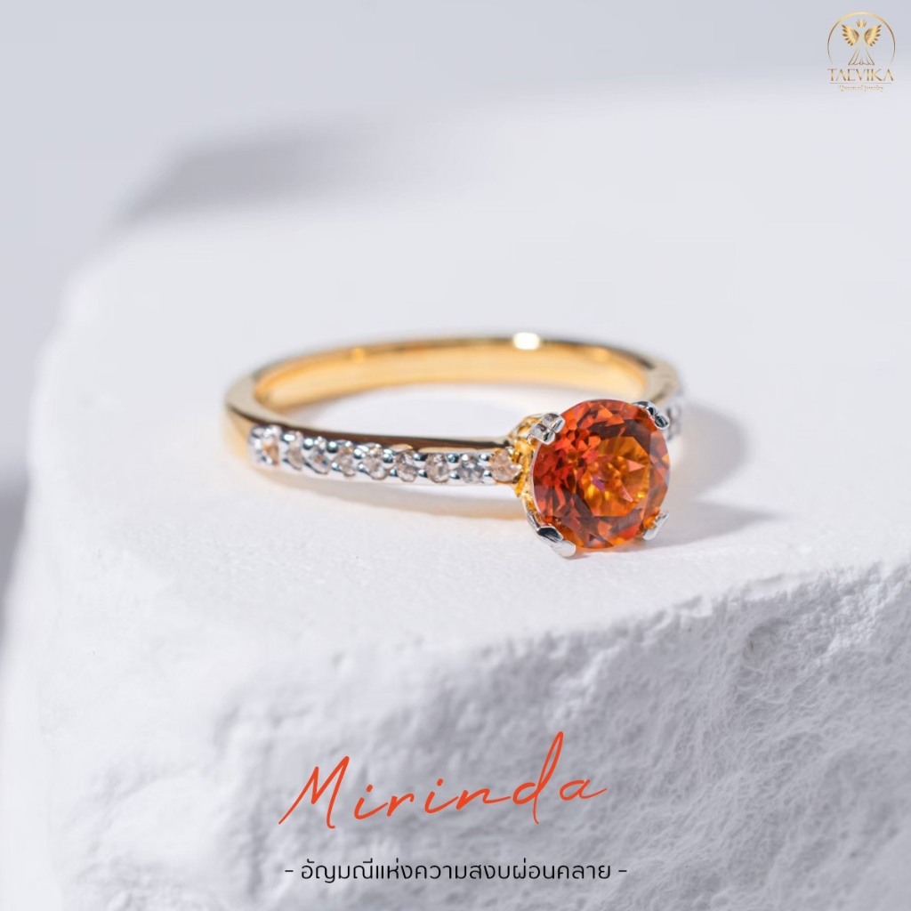 แหวน แหวนพลอยแท้ แหวนมินิมอล พลอย Mirinda แหวนแฟชั่น