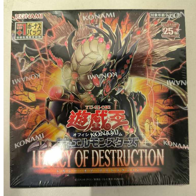 Yugioh BOOSTER PACK : Legacy of Destruction (Box Yugioh ภาษาญี่ปุ่น)