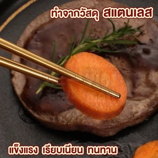 【VINIMALL คุณภาพดี】ชุดช้อนส้อมตะเกียบ เกาหลี สแตนเลส พร้อมกล่องเก็บ ใช้งานง่าย พกสะดวก CTN393