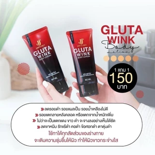 Gluta wink 1แถม1 กลูต้าวิ้งค์ ลดรอยแตกลายรอยดำรอยแผลเป็น ผิวกระจ่างใสชุ่มชื้น คุณ​แม่ตั้งครรภ์ใช้ได้