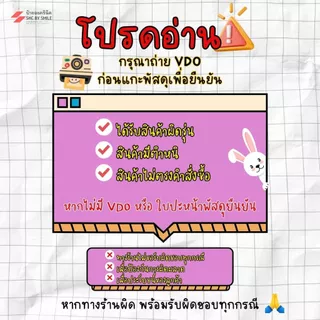 กล่องใบปลิวสามารถวางตั้งและแขวนผนัง ขนาดช่องใส่ 4 cm. PVC ขนาด A4 และ A5 วางในเเนวตั้ง วัสดุโปร่งใสมีรูสำหรับเเขวนแล้ว