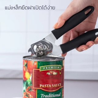 ที่เปิดกระป๋อง ที่เปิดกระป๋องสแตนเลส เปิดกระป๋อง มีดเปิดกระป๋อง มีดอเนกประสงค์ ที่เปิดกระป๋องอเนกประสงค์ Simple Kitchen