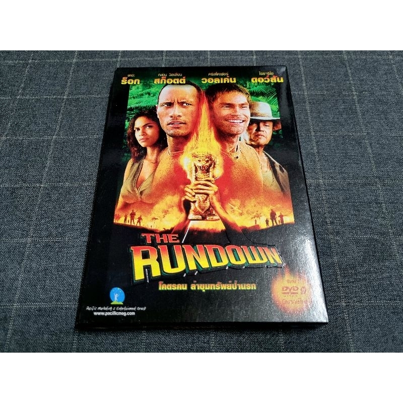 DVD ภาพยนตร์แอ็คชั่นสุดมันส์ ของ The Rock "The Rundown / โคตรคนล่าขุมทรัพย์ป่านรก" (2003)
