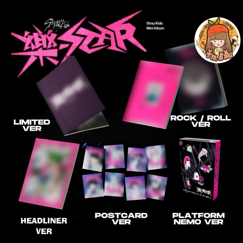 🔴ลด 30% ใน Live🔴 [พร้อมส่ง] Stray Kids อัลบั้ม ROCK STAR album StrayKids (ROCK/ROLL/LIMITED/POSTCARD/HEADLINER /NEMO)