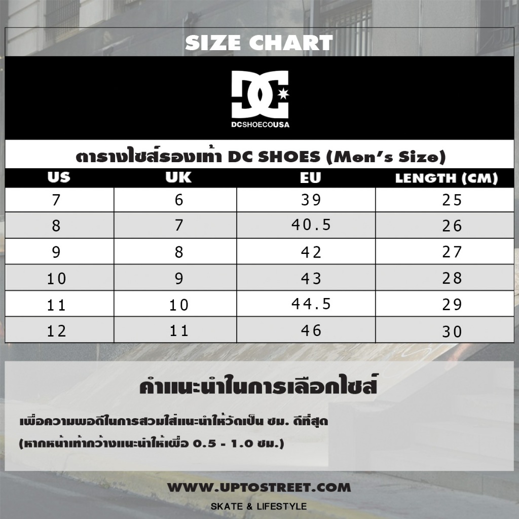 DC SHOES รองเท้า Crisis 2 - Black/Gum [ADYS100647-BGM]