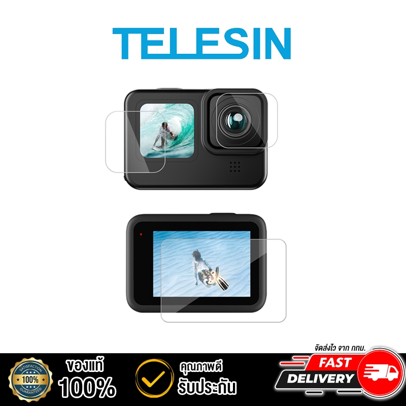 TELESIN ฟิล์มกระจกกันรอย Gopro 12/11/10/9 Black