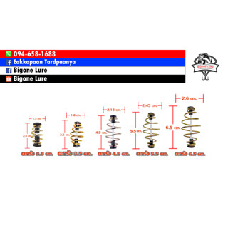 ตะกร้อวิ่ง ตะกร้อวิ่งหัวรีเวท ตะกร้อตกปลา 1 ชิ้น