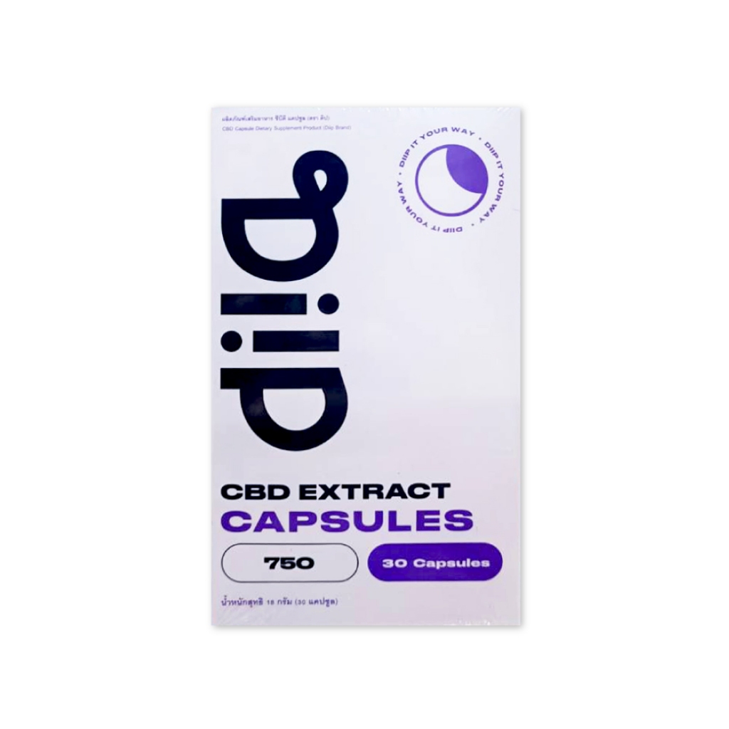 Diip CBD EXTRACT สูตรสำหรับกลางคืน บรรจุ 30 เเคปซูล จำนวน 1 ขวด 21796