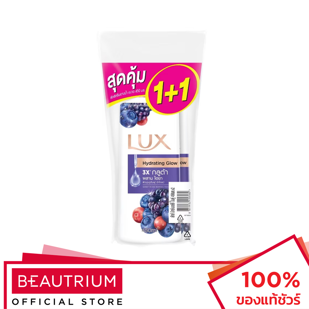 LUX Shower Cream Mixed Berries ผลิตภัณฑ์ทำความสะอาดผิวกาย 450ml x 2