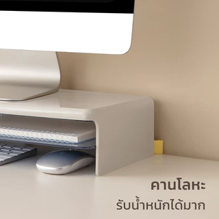 Cheers9 ที่วางจอคอมพิวเตอร์ ชั้นวางโน้ตบุ๊ค computer screen shelf มีช่องเก็บของ มีความแข็งแรงทนทาน