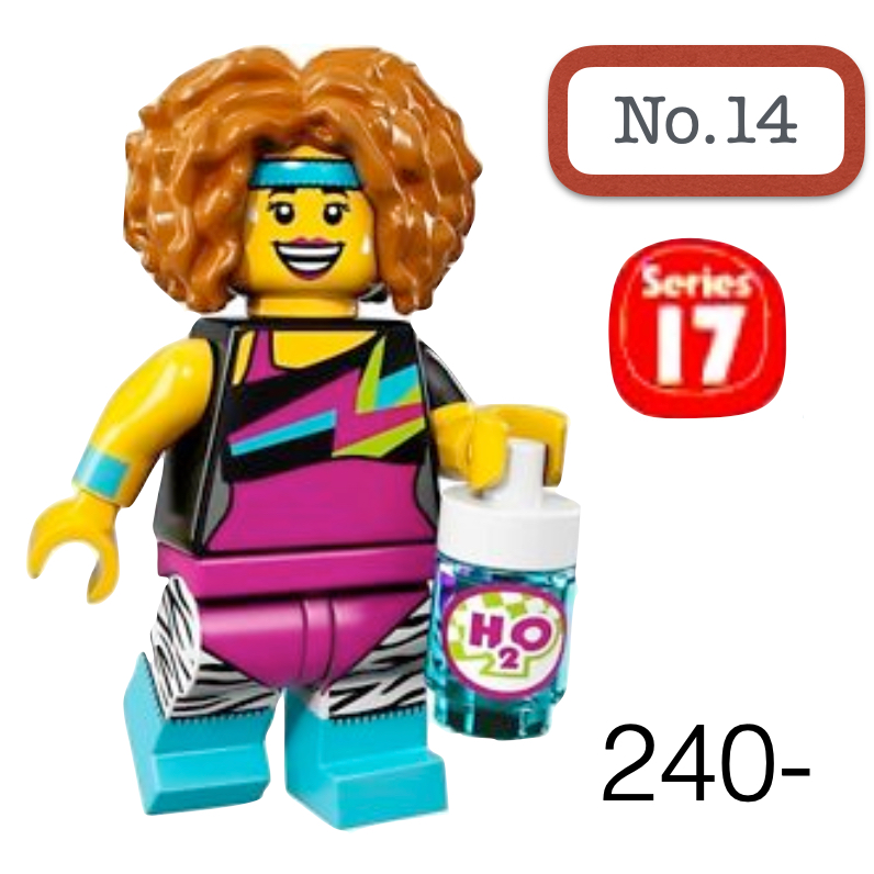 Lego Minifigure 71052 Series 29
