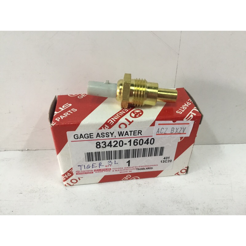 สวิทซ์ความร้อน TOYOTA TIGER ,3L (83420-16040)