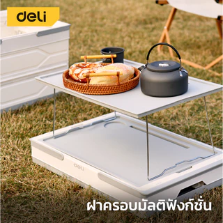 Deli กล่องเก็บของท้ายรถ กล่องใส่ของ ขนาด 60L พับได้ พกพาสะดวก รับน้ำหนักได้เยอะ Storage Box