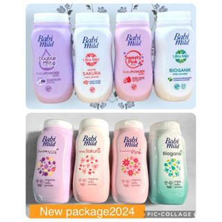 แป้งเด็กเบบี้มายด์พกพา 45 กรัม 4 กลิ่น