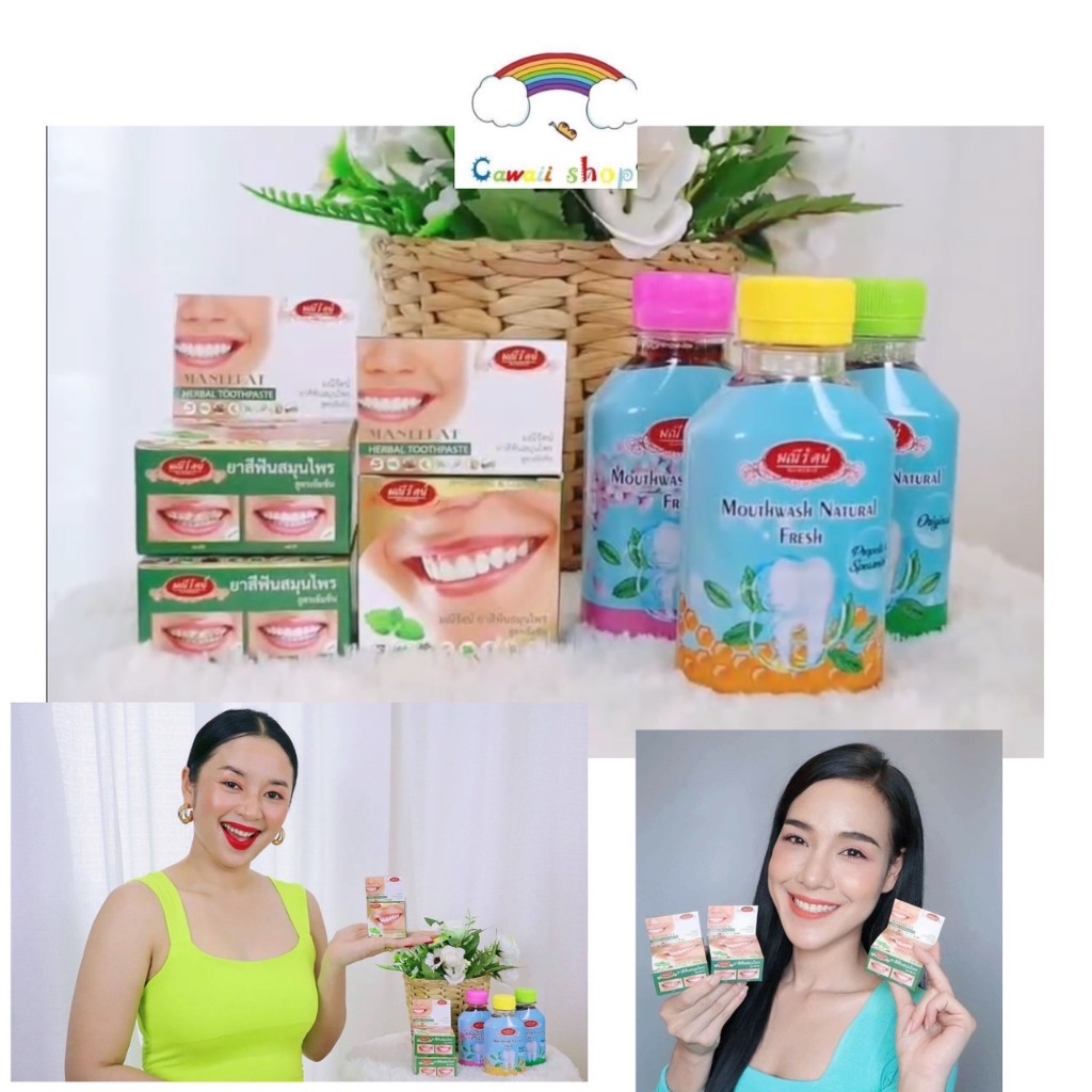 ยาสีฟันสมุนไพร น้ำยาบ้วนปาก สูตรเข้มข้น มณีรัตน์ ลดกลิ่นปาก เข้มข้นมาก 25g