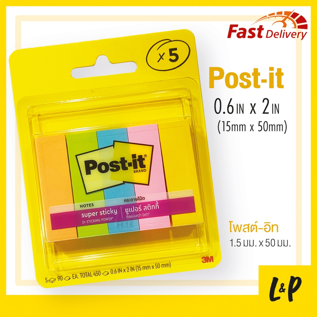 Post-it กระดาษโน้ต โพสต์อิท 3M 670-5SSAU 15 มม. x 50 มม. คละสีนีออน (แพ็ค 5 เล่ม)