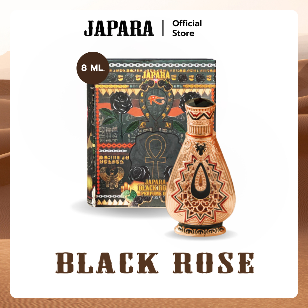 กลิ่น Black Rose ขนาด 8ML. กลิ่นกุหลาบดำในตำนาน Sexy ลึกลับ เย้ายวน ชวนค้นหา ออยล์น้ำหอมจาปารา