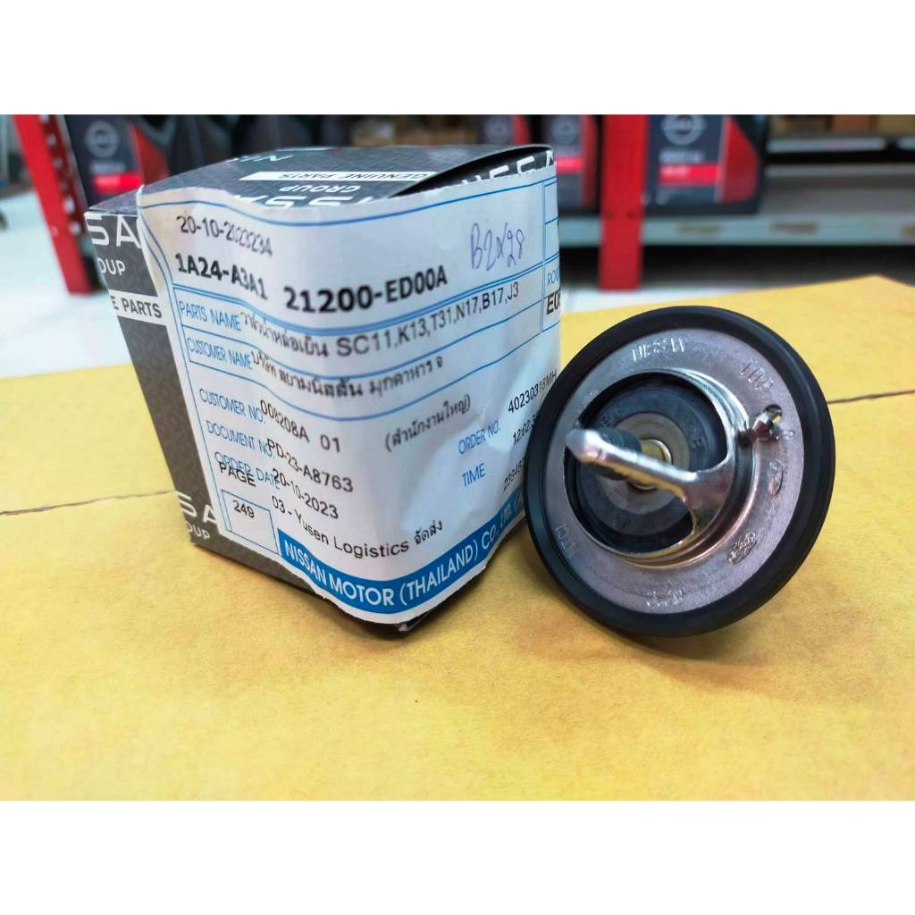 วาล์วน้ำ 82องศา สำหรับรถยนต์ NISSAN MARCH,ALMERA,TIIDA,X-TRAIL,SYLPHY,TEANA สินค้าอะไหล่แท้นิสสัน (21200-ED00A)