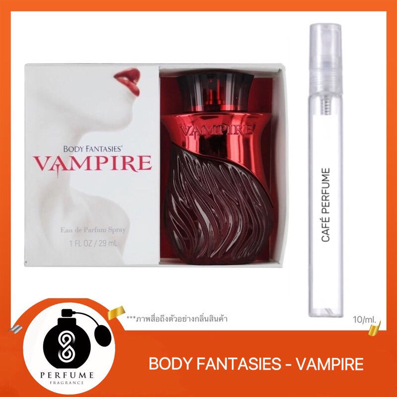 น้ำหอมกลิ่น Vampire - Body Fantasies 10ml